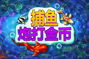 FISH! Shoot For Cash - BETPLAY138